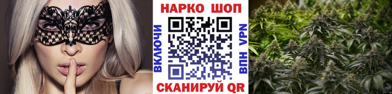 Магазин наркотиков Боровичи Альфа ПВП mega зеркало Гашиш Бошки Шишки Кокаин МЕФ