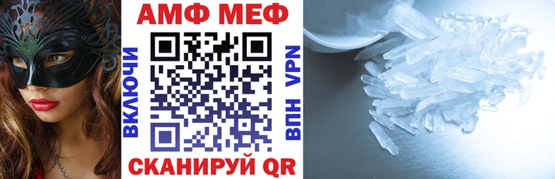 Амфетамин Premium  дарк нет телеграм  Боровичи 