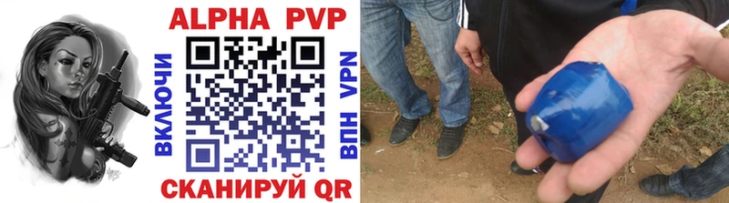 kraken сайт  Боровичи  APVP СК КРИС 
