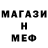 Метамфетамин витя Chai'naMarie03
