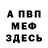 КЕТАМИН VHQ Demontonia