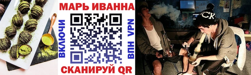 Cannafood конопля  Боровичи 