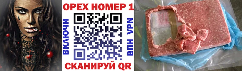 наркота  Боровичи  MEGA как войти  Кокаин Эквадор 
