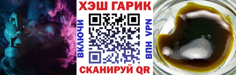 ГАШИШ гашик блэк спрут сайт Боровичи