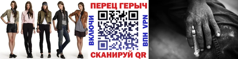ГЕРОИН VHQ  закладка  Боровичи 