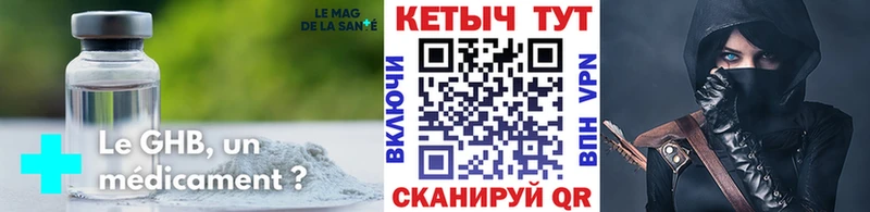 Кетамин VHQ  Боровичи 