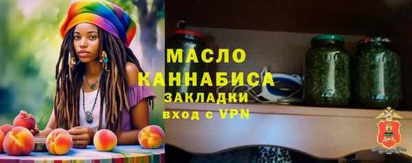 бутик Богородск