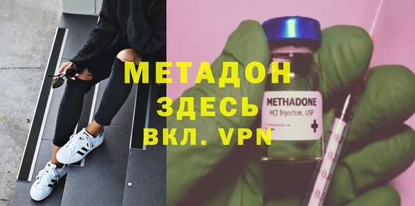 бутик Богородск