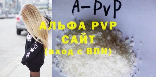 сатива Богородицк