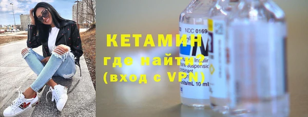 сатива Богородицк