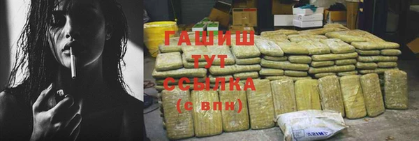 сатива Богородицк