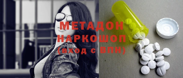 сатива Богородицк