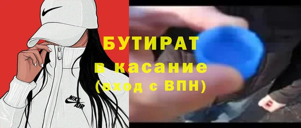 бутик Богородск