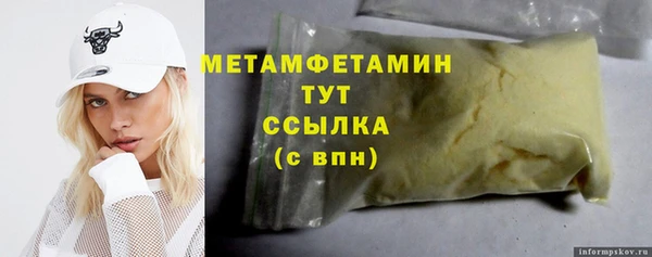 сатива Богородицк