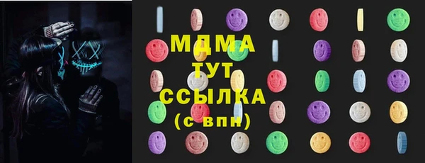 бутик Богородск