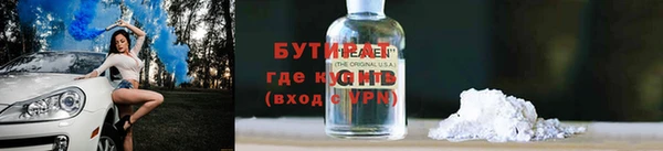 эйфоретик Богданович
