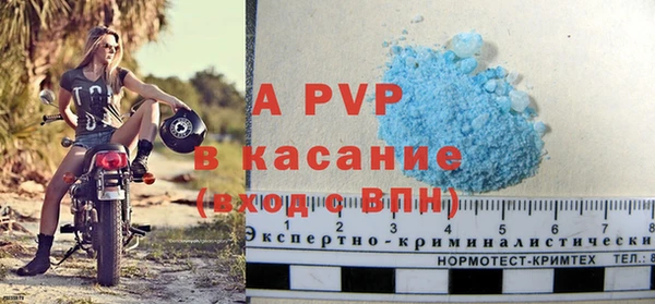 бутик Богородск