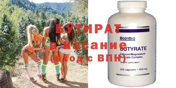 эйфоретик Богданович