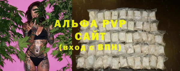 бутик Богородск