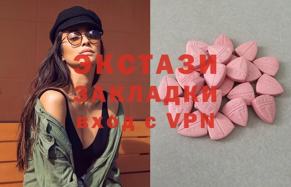сатива Богородицк