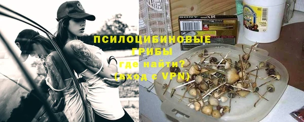 бутик Богородск