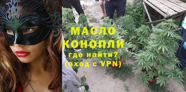 бутик Богородск