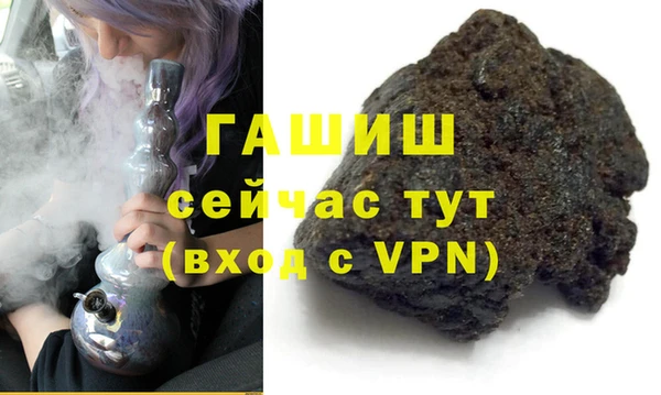 сатива Богородицк