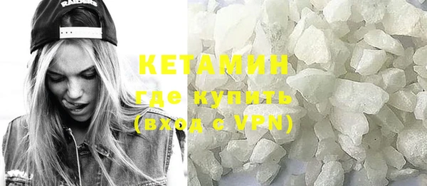 сатива Богородицк