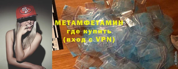дистиллят марихуана Ростов