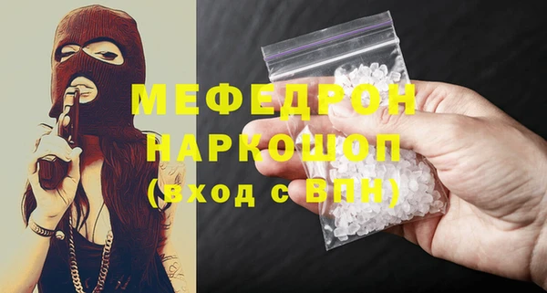 бутик Богородск