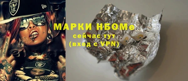 бутик Богородск