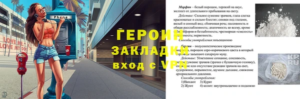 первитин Рославль
