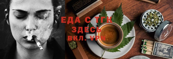 бутик Богородск