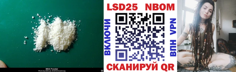 хочу   Боровичи  Лсд 25 экстази кислота 