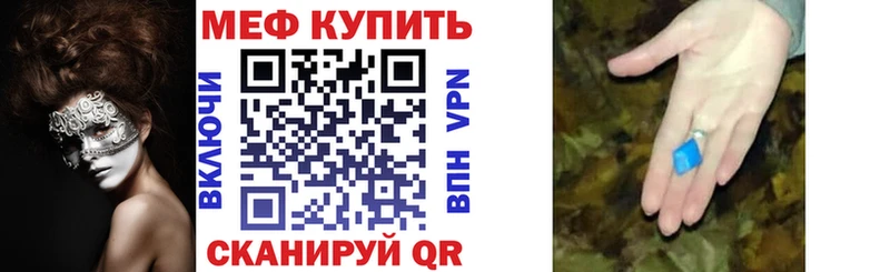 Мефедрон 4 MMC  блэк спрут tor  Боровичи 