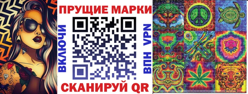 Марки NBOMe 1500мкг  площадка клад  Боровичи 