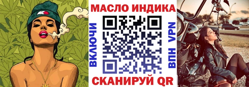 Дистиллят ТГК Wax  Боровичи 