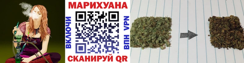 купить наркотик  Боровичи  МАРИХУАНА SATIVA & INDICA 